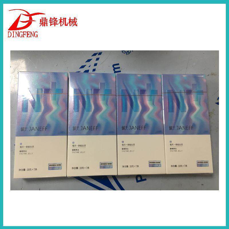 广州厂家动明膜三透维包装机化鼎锋妆薄膜裹包机智品能型烟包自机