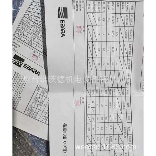 EBAR双A C5003MAGA-10250HNXM吸泵