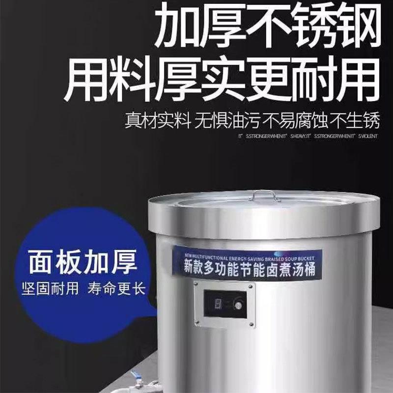 电肉热卤桶商用煮牛羊卤肉汤锅节能变频熬耀航骨汤头汤锅煮熟食电