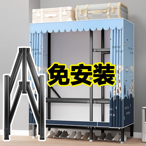 衣柜免安装折叠布衣柜卧室家用全钢架结实宿舍简易挂衣橱出租房用