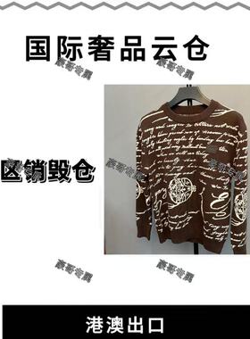 【豪哥专属】秋冬新款时尚百搭圆领打底衫TH-7147