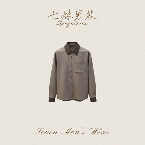 【七妹男装】老钱气质松弛穿搭私服拼接撞色男士长袖衬衫TH-7206