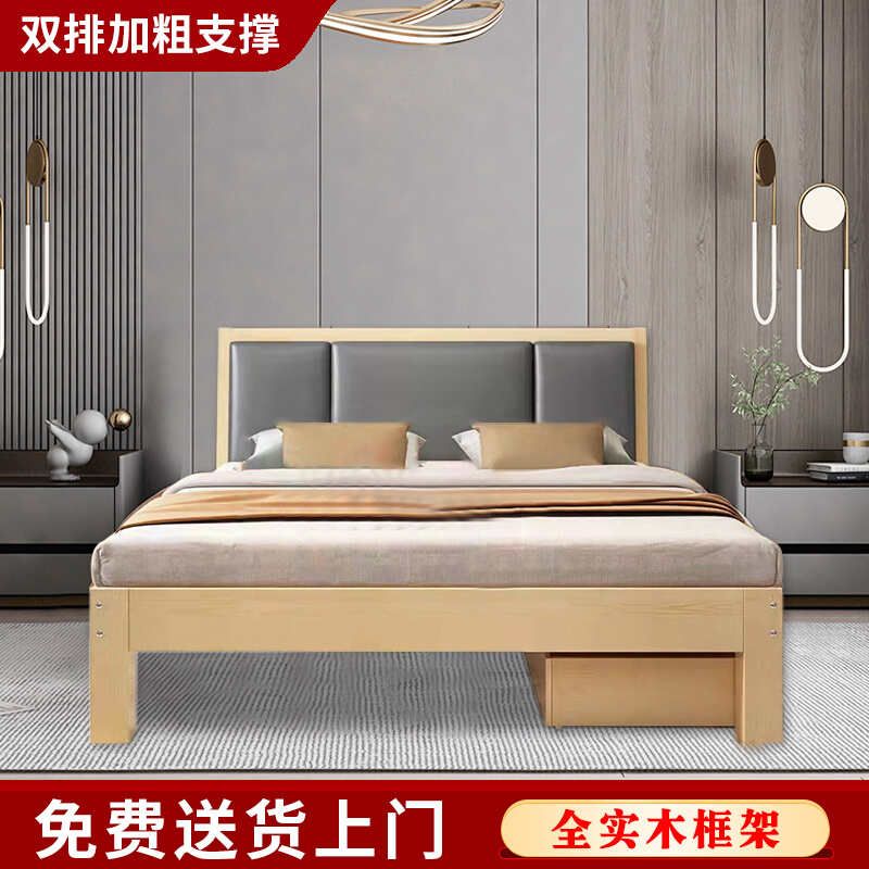实木床1.8米轻奢收纳床板双人两米大床出租房小户型单人1.5米床