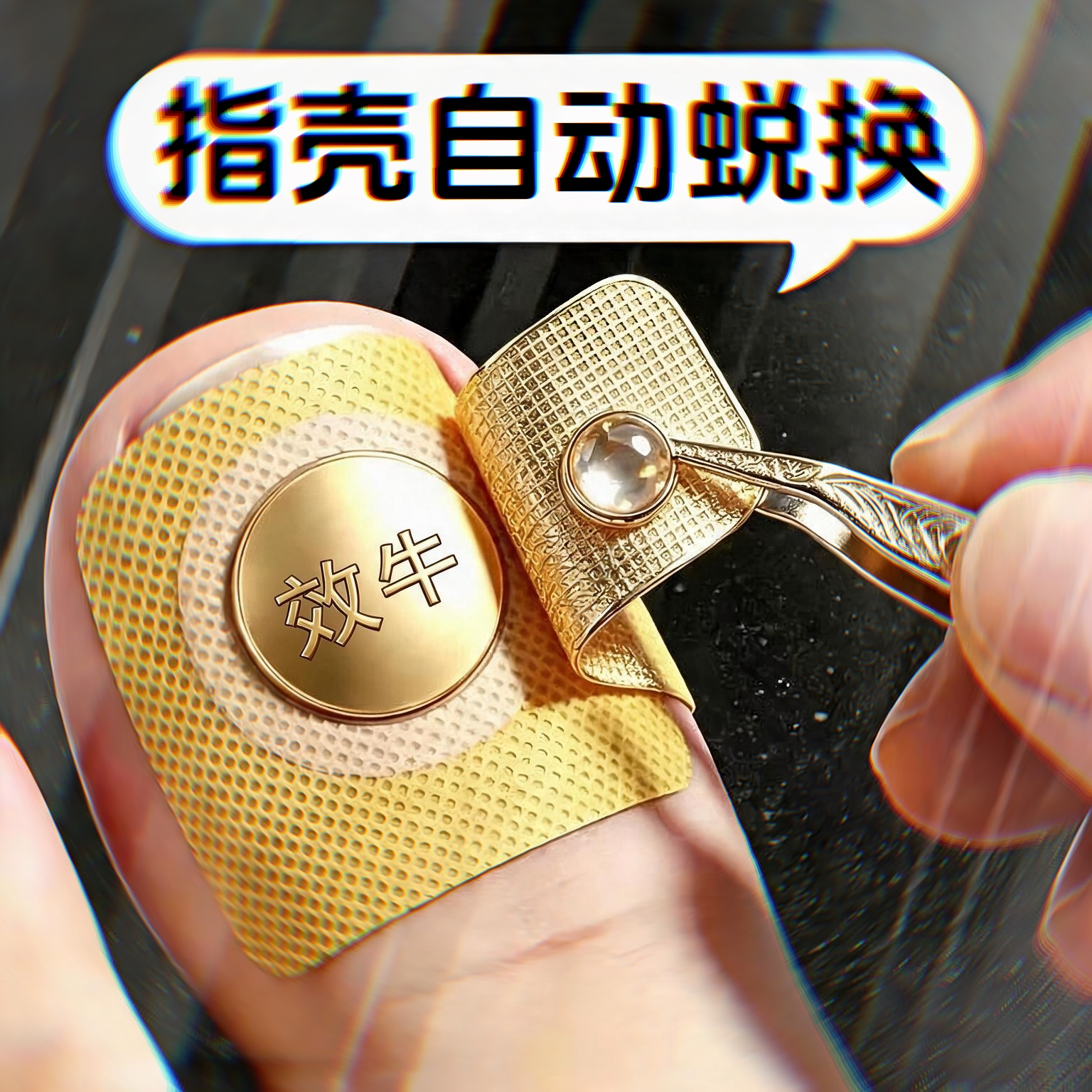 【国药热销】复购率%99 净甲美甲/修甲套装