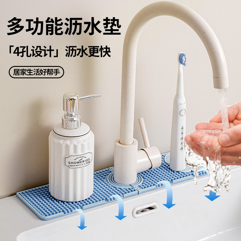 水龙头沥水垫防溅防滑硅胶厨房水池槽挡水可裁剪窄边洗手台吸水垫,餐饮具,餐垫,淘宝优惠券,粉丝福利购,淘宝优惠卷