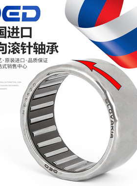 德国DED进口HF单向1012滚针1216轴承1416 1616 1816 2016 2520 B