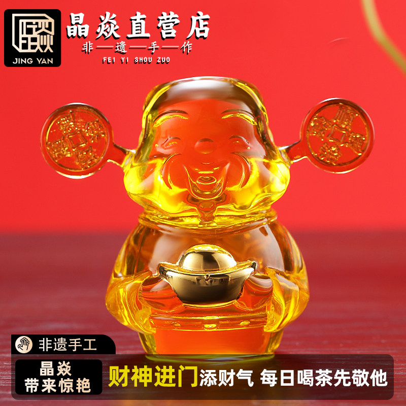 晶焱财神玻璃茶宠公道杯送礼招财进宝高级感财神分茶器小财神中式