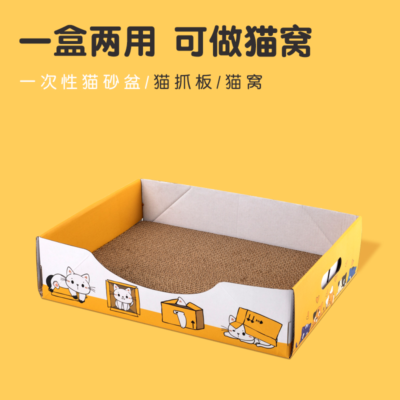 猫沙发猫窝猫抓板磨爪器玩具用品