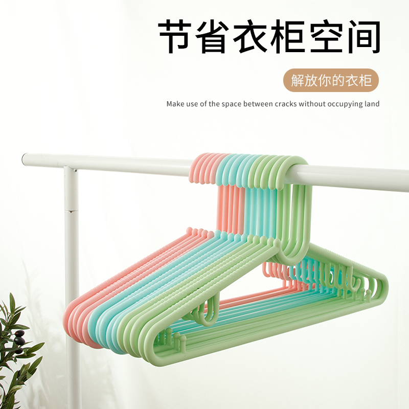 衣架加厚家用收纳无痕防肩角