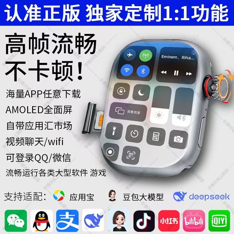 S10蜂窝版Ultra曲面屏可插卡5G智能手表拍照玩游戏APP下载GPS定位