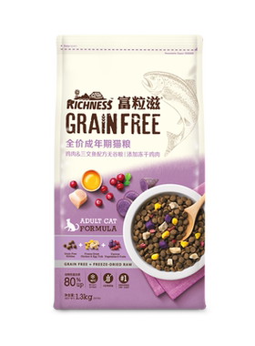 富粒滋全价猫粮鸡肉三文鱼