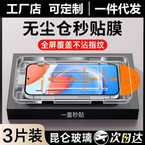 适用钢化膜荣耀play8t畅玩高清