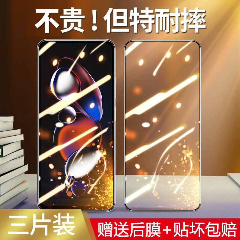 适用红米note12tpro钢化膜note12Turbo防摔防爆redmi全屏note12pro手机贴膜防窥红米note12pro+潮流版保护膜