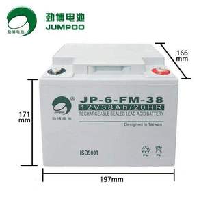 HSE 劲博蓄电池JP 12V38Ah免维护消防报警主机UPS电源现货