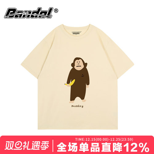 短袖原宿风杏色短袖大码上衣