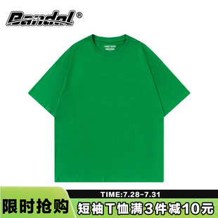 2025夏季 纯棉绿色上衣正肩潮 纯色内搭T恤oversize宽松大码 男女款