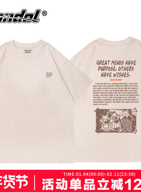 chic港风宽松慵懒风oersize大码杏色复古短袖T恤上衣2023夏季新款