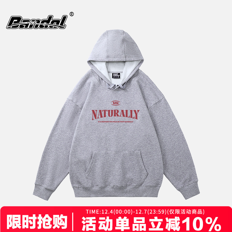 灰色连帽卫衣vibe风无性别穿搭