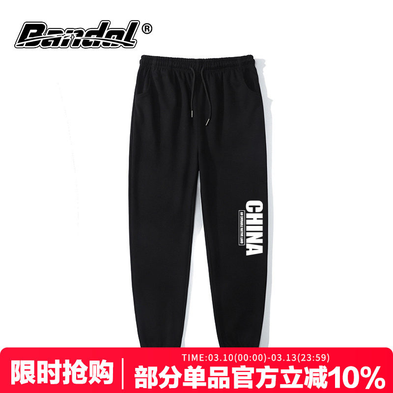 国潮ins宽松韩版休闲黑色显瘦卫裤女2023秋季薄款束腿裤运动健身