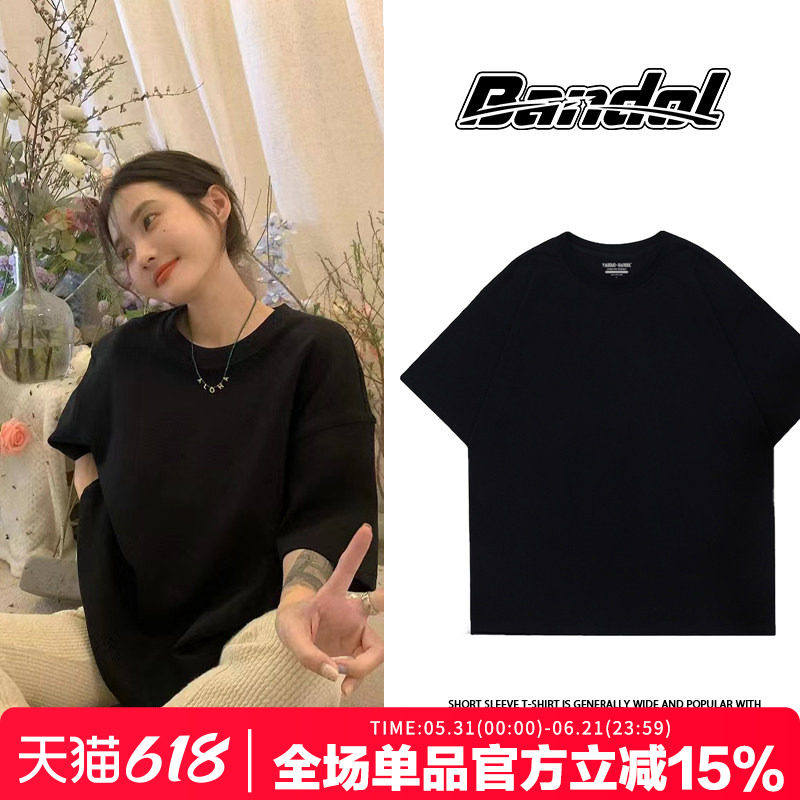纯色圆领百搭短袖男女同款纯棉重磅oversize宽松大码通勤正肩y恤