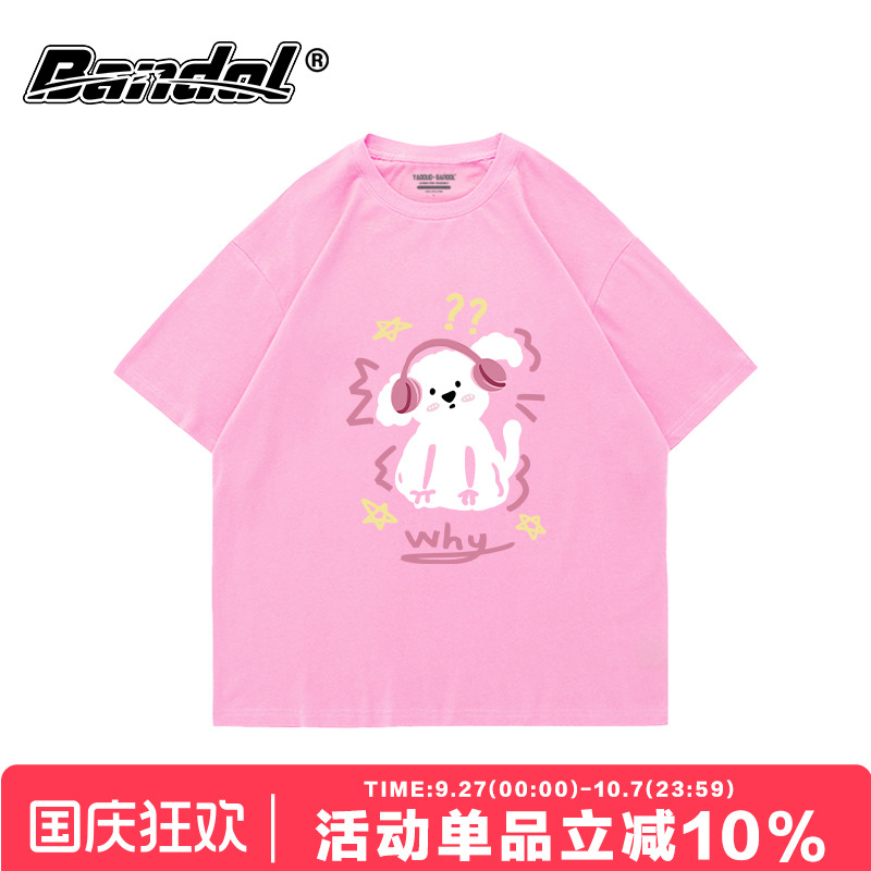 马卡龙色系chic短袖女t恤可爱