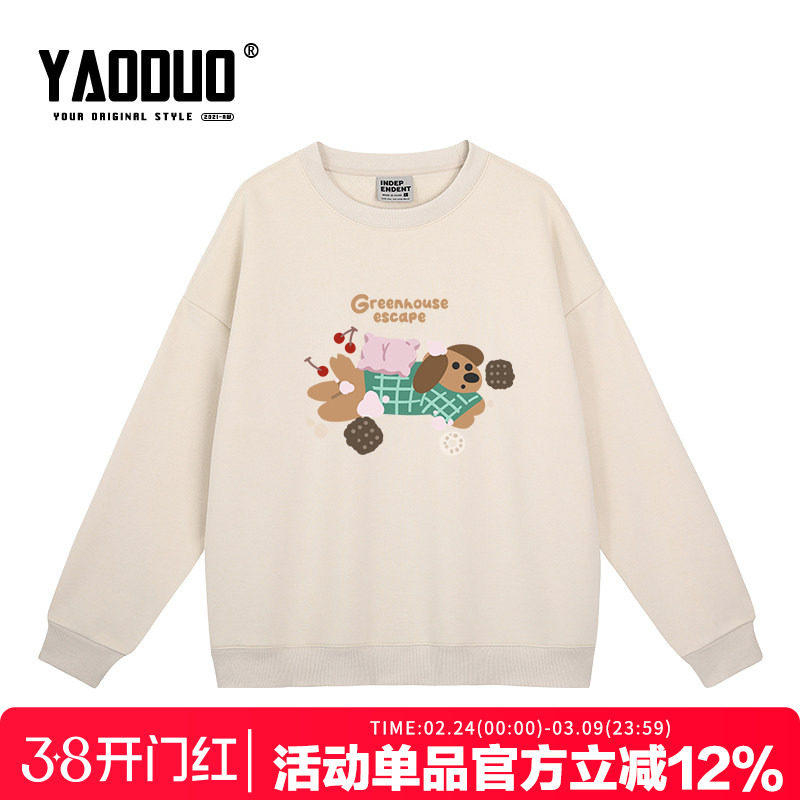 韩版可爱风卡通狗狗印花杏色圆领长袖卫衣秋冬ins风百搭宽松上衣