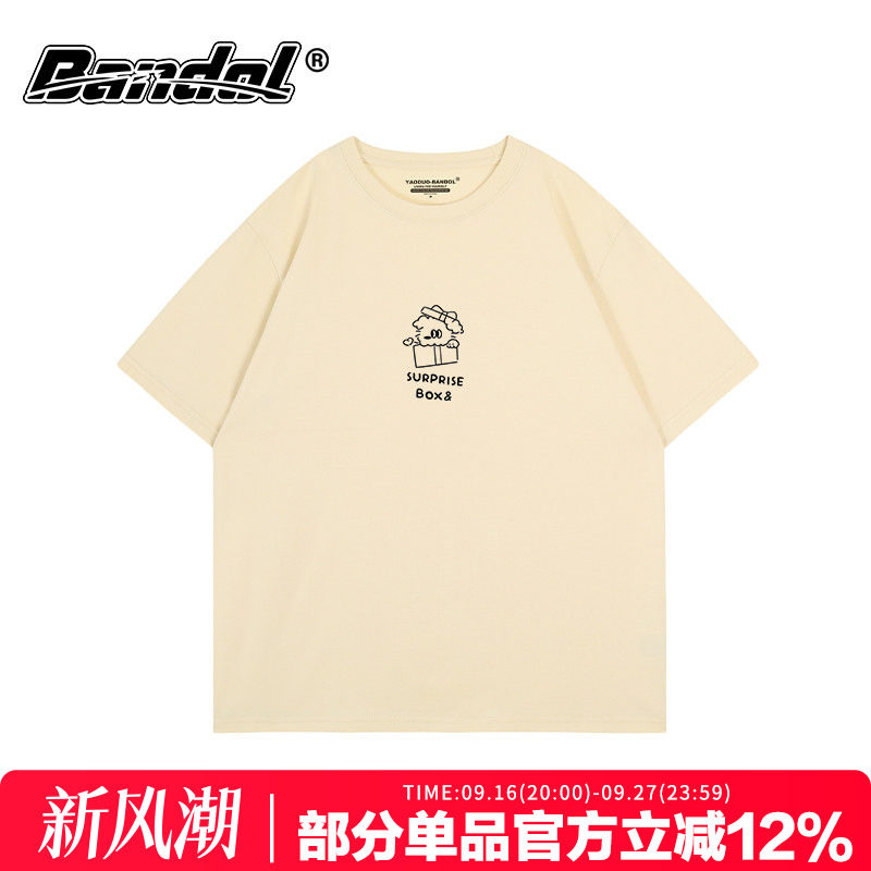 ins韩系简约少女感杏色短袖t恤图片