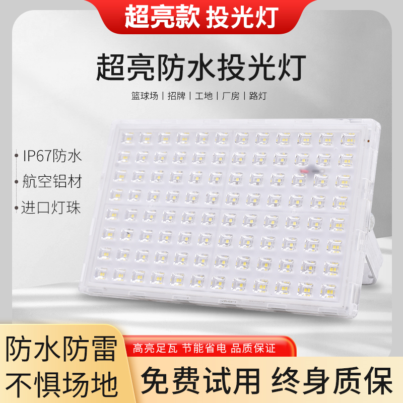 蚂蚁低压led12V24V电瓶摆摊灯