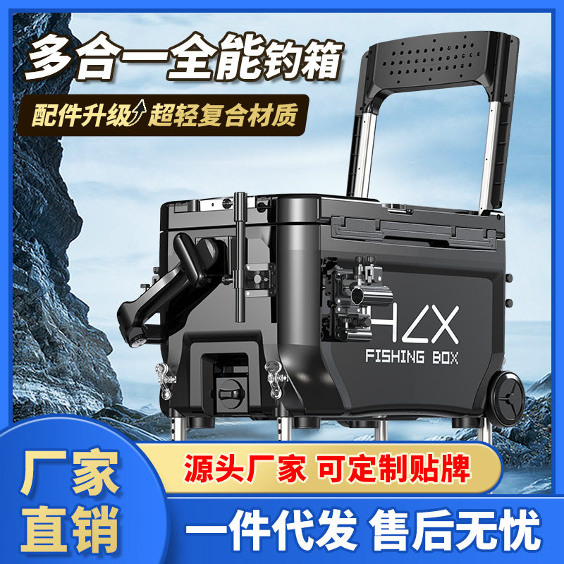 画中仙3600拐角炮台全套超轻钓箱加厚多功能钓鱼箱渔具源头厂家