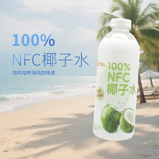 永辉超市代购 巴菲果林NFC椰子水1.08kg 东南亚椰子水