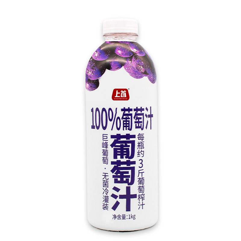 永辉超市代购 永辉优选 上首100%葡萄汁1kg 巨峰葡萄榨汁