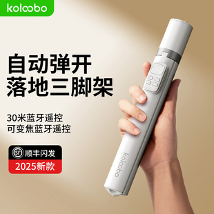 【2026新款随心杆】自拍杆手机助拍器落地弹弹杆三脚架一体式便携丢丢杆手持360度旋转直播拍照神器vlog支架