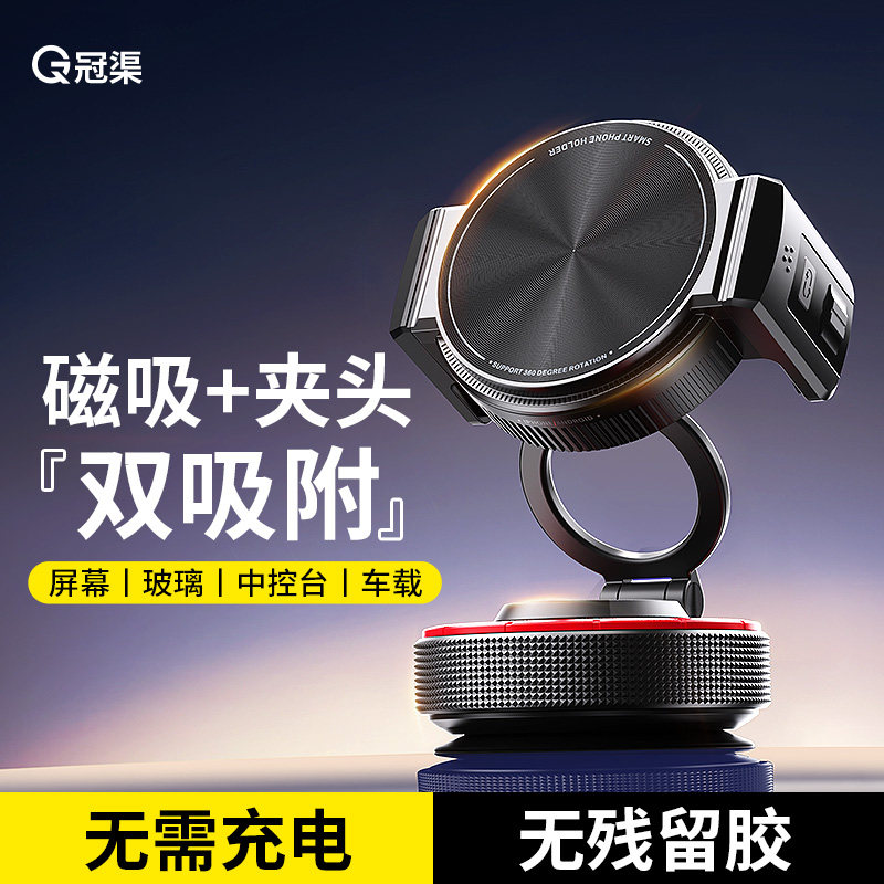 【榜单第一名】新款车载手机支架图片