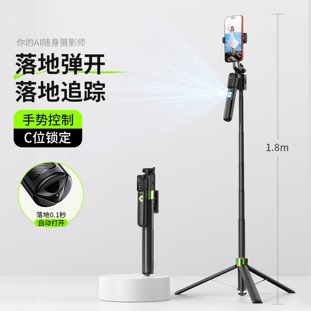 AI智能云台360度人脸追踪直播图片