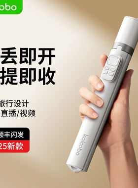 随心杆】手机自拍杆演唱会三脚架一体旅游便携弹弹杆手持落地旋转直播拍照神器2025新款丢丢专用支架自动弹开
