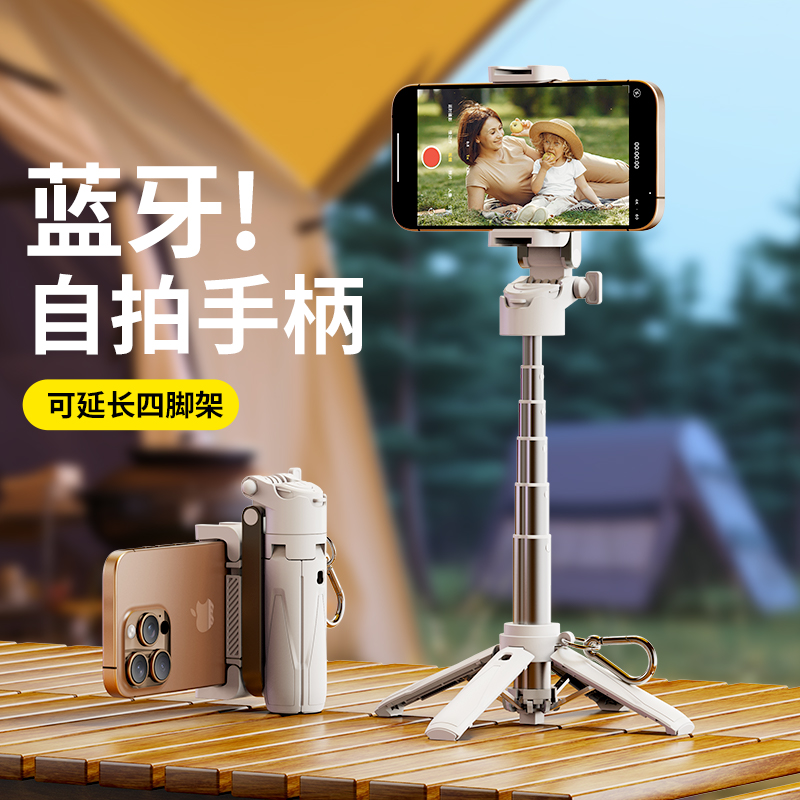 多功能可伸缩助拍器稳固防抖迷你