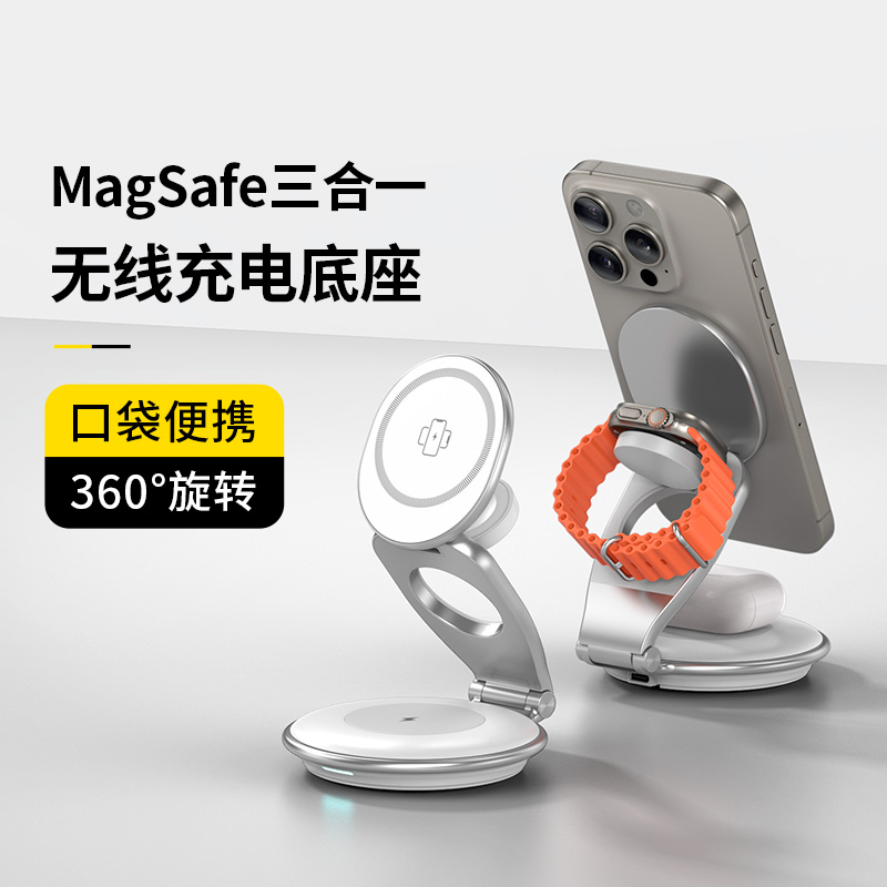 金属高端质感专为果粉而生