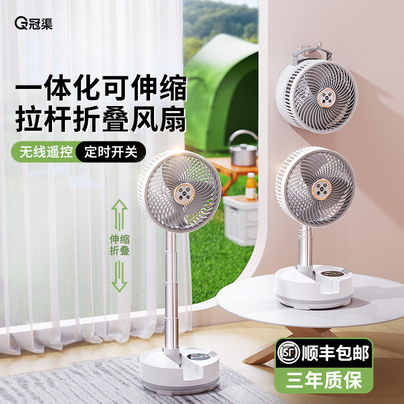 USB充电桌面静音强力循环扇图片