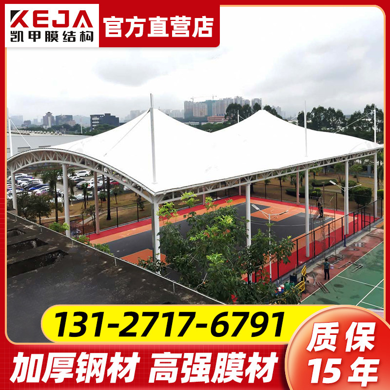 膜结构张拉膜篮球场遮阳棚羽毛球网球场雨棚舞台看台体育场景观棚
