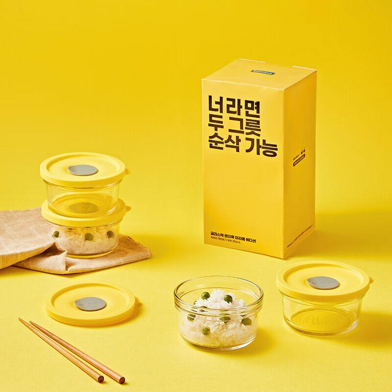 Glasslock进口玻璃碗耐热钢化玻璃饭盒硅胶盖保鲜盒圆形GL2558