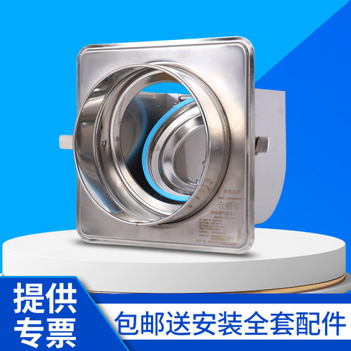 羚展运祥止回阀不锈钢高密闭
