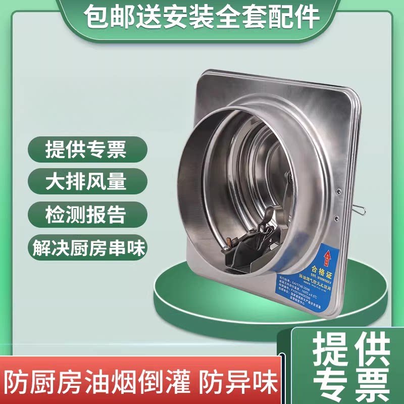 羚展运祥止回阀高密闭
