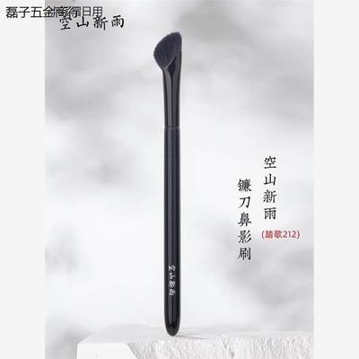 空山新雨踏歌212镰刀鼻影