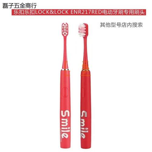 适配于乐扣LOCK&ENR217D