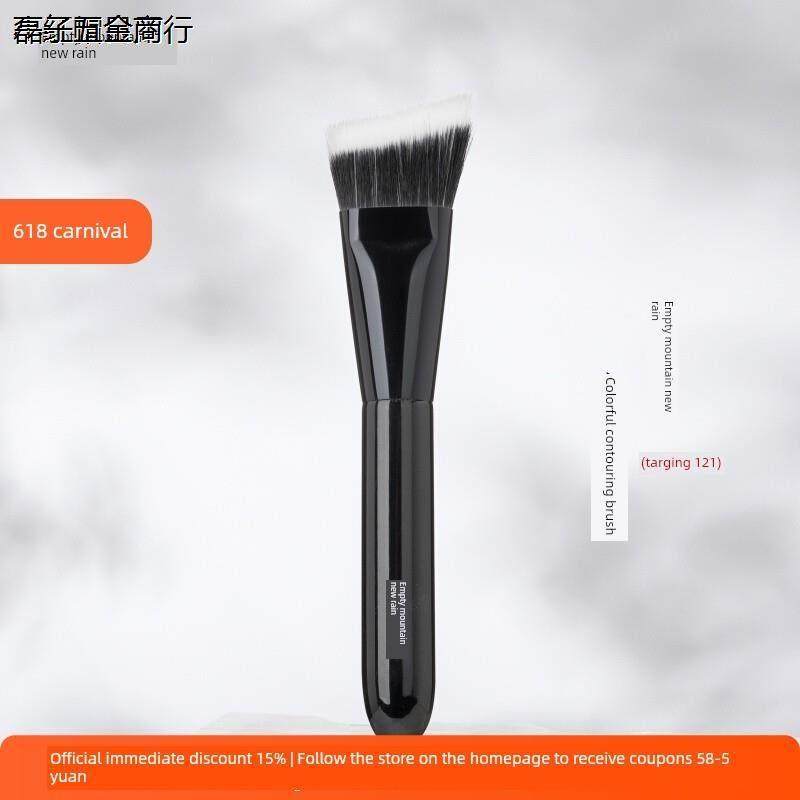 空山新雨踏歌121修容刷V