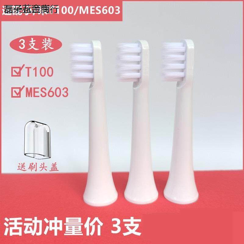 美弘适用于REGULAR米家T1