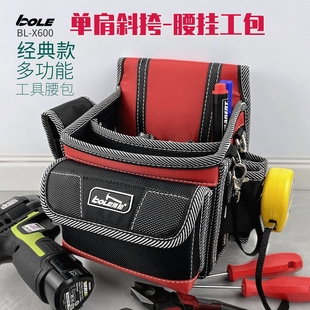 博勒BOLE 多功能加厚加强维修安装电工挂包 新款立体精品工具腰包