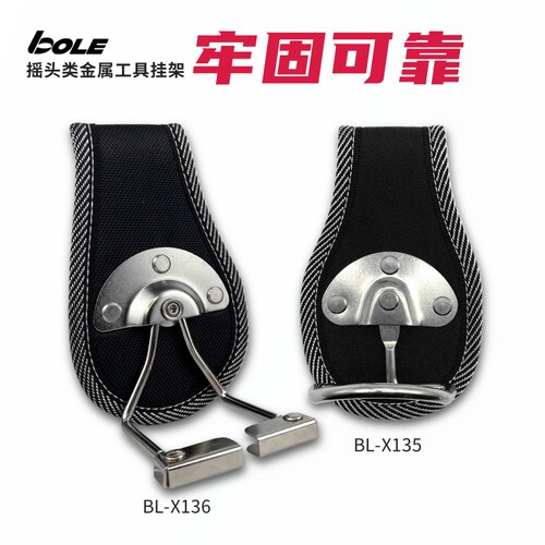 bole工具包牢固加厚耐磨锤子