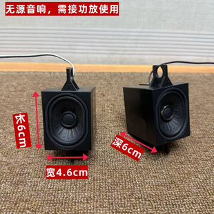 低音展示)拆机无源音箱哈曼卡顿代工椭圆形全频喇叭迷你diy改装