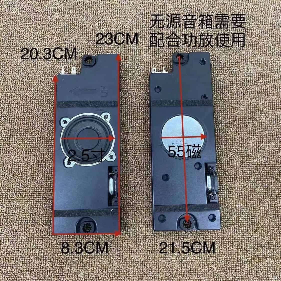 一对R边不配对2分频哈曼卡顿代工拆机喇叭套件大尺寸液晶电视音箱